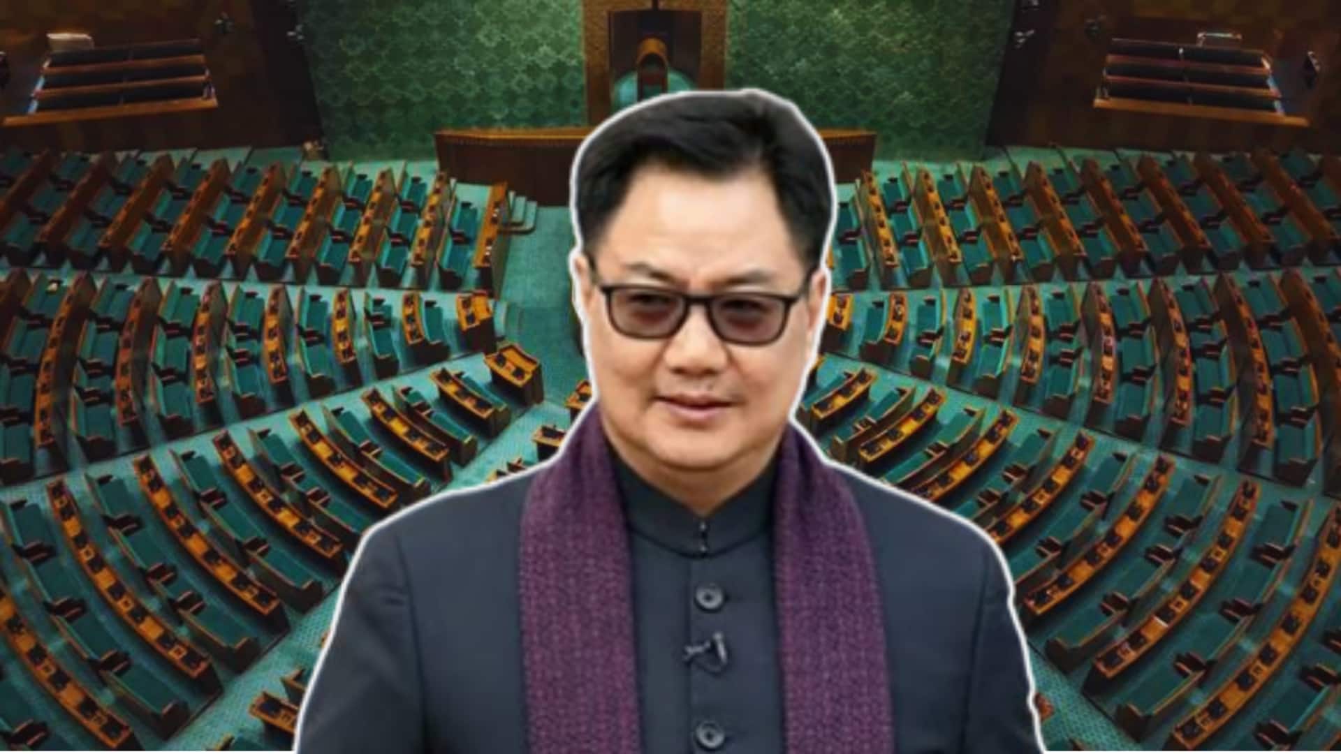 संसद के शीतकालीन सत्र से पहले हुई सर्वदलीय बैठक, रिजिजू बोले- सभी की बात सुनेंगे