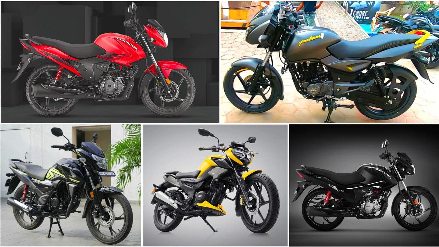 एक लाख रुपये से कम में बाइक खरीदनी है तो ये हैं शानदार विकल्प