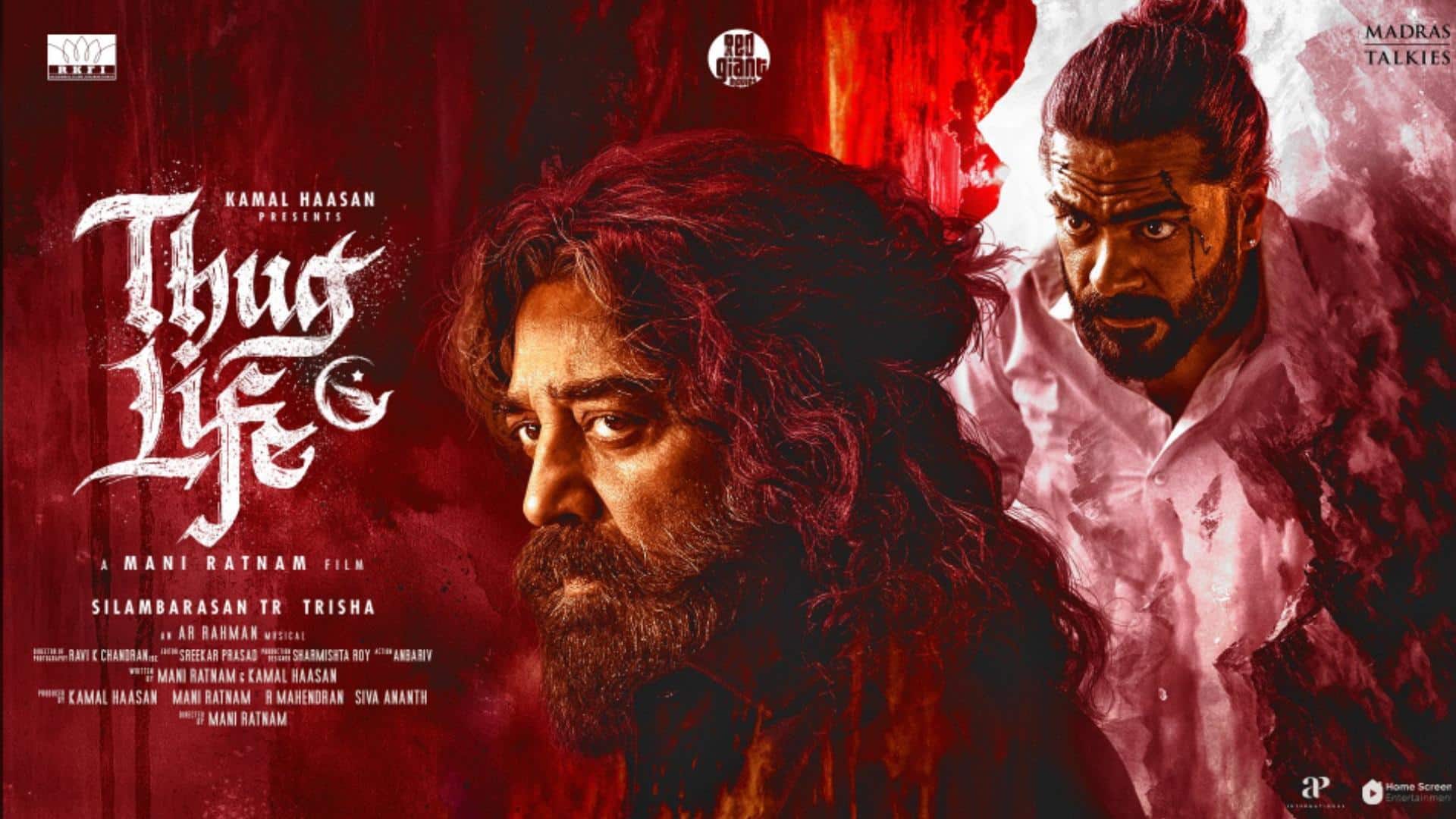 भारत-पाकिस्तान तनाव के बीच कमल हासन ने टाला 'ठग लाइफ' का कार्यक्रम, लिखा- देश सबसे पहले भारत-पाकिस्तान तनाव के बीच कमल हासन ने टाला 'ठग लाइफ' का कार्यक्रम, लिखा- देश सबसे पहले