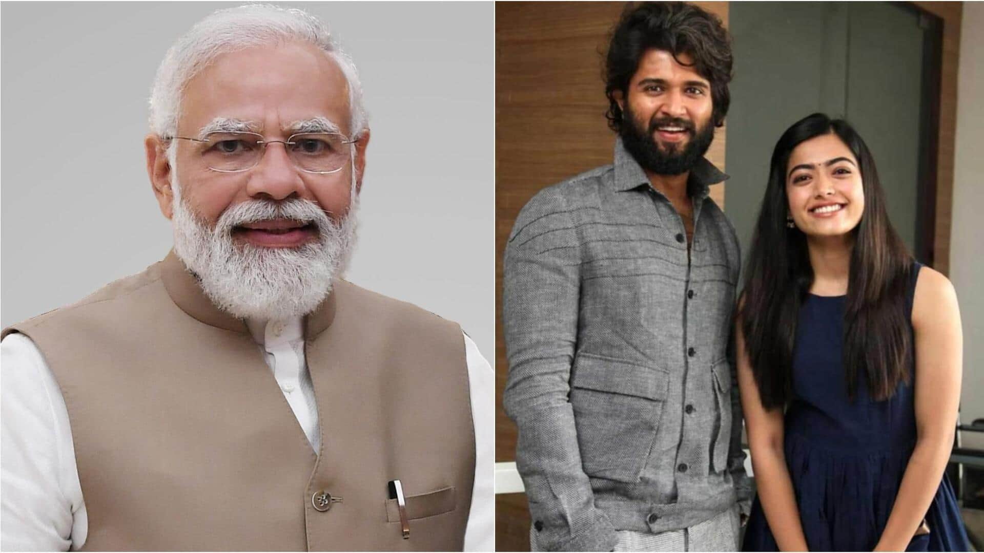 रश्मिका मंदाना और विजय देवरकोंडा को मिला प्रधानमंत्री नरेंद्र मोदी का आशीर्वाद