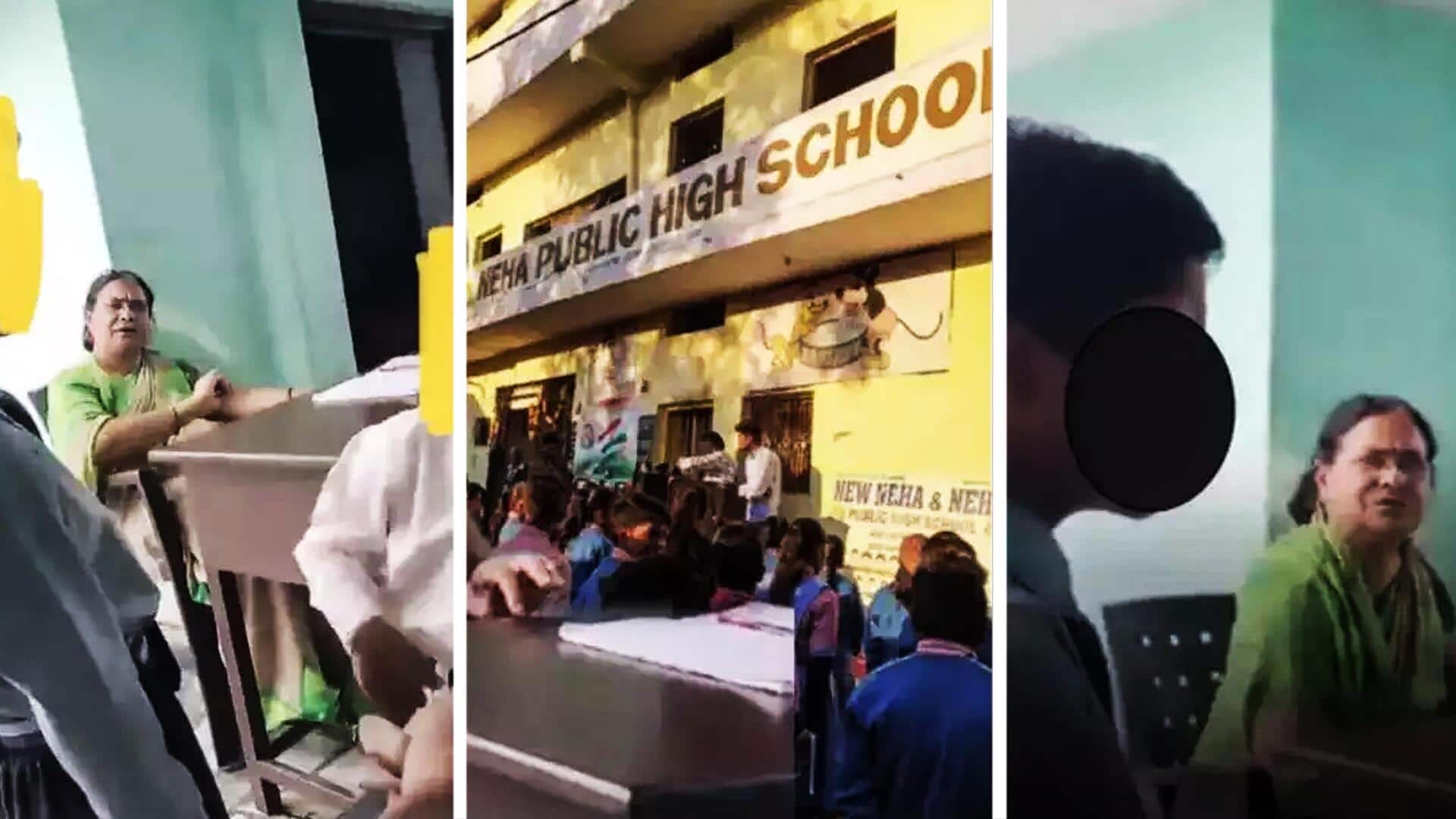 मुजफ्फरनगर स्कूल वीडियो मामला: जांच पूरी होने तक स्कूल पर ताला, शिक्षा विभाग ने भेजा नोटिस