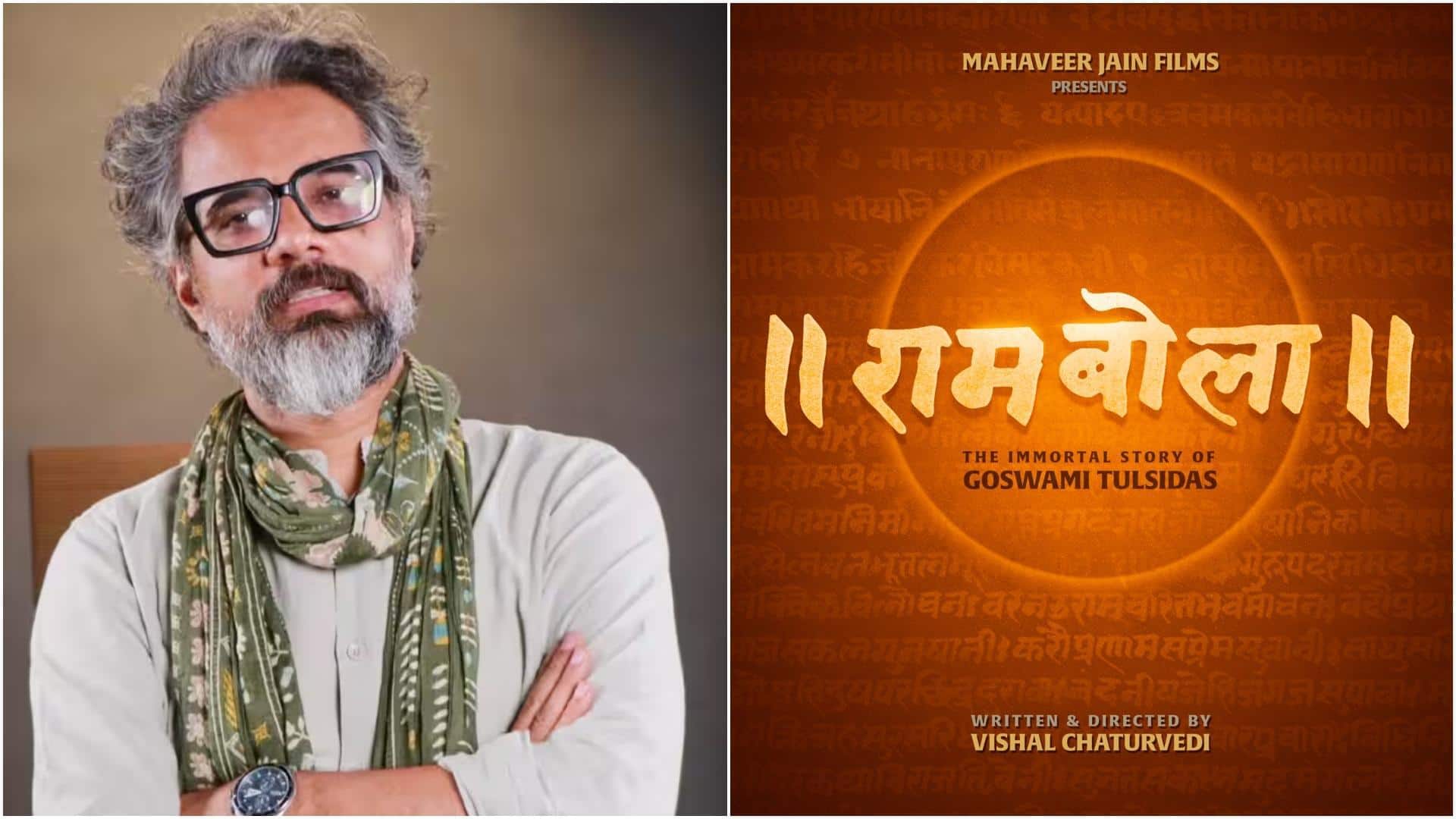 'हनुमान अंश' के बाद विशाल चतुर्वेदी की अगली पारी, तुलसीदास की गाथा दिखाने की तैयारी