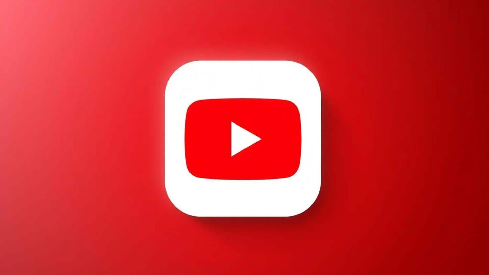 यूट्यूब अगले महीने से बदलेगी लाइवस्ट्रीमिंग के नियम, 16 साल की उम्र होगी जरूरी यूट्यूब अगले महीने से बदलेगी लाइवस्ट्रीमिंग के नियम, 16 साल की उम्र होगी जरूरी