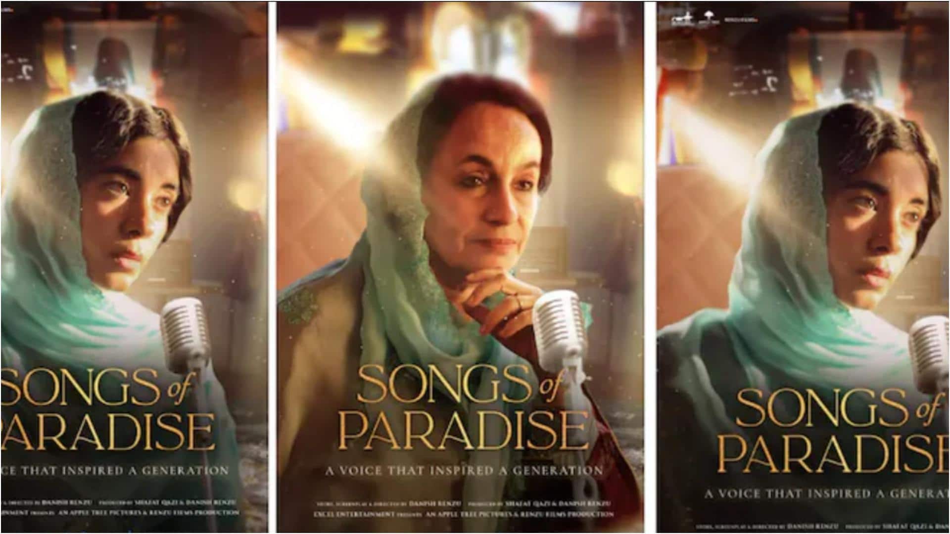 सोनी राजदान और सबा आजाद की 'सॉन्ग्स ऑफ पैराडाइज' का ऐलान, कब और कहां देख पाएंगे?