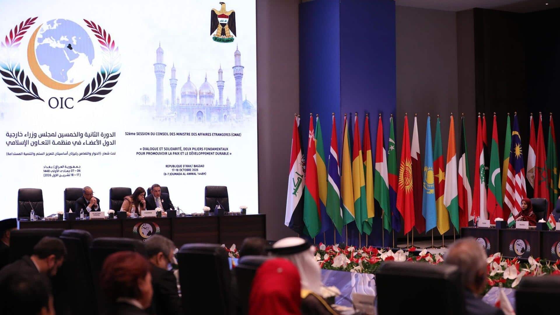 OIC की बैठक में भारत विरोधी टिप्पणी पर विदेश मंत्रालय नाराज, कहा- पाकिस्तान का कट्टरपंथी एजेंडा