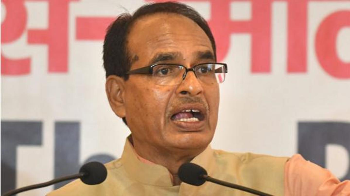 मध्य प्रदेश सरकार ने भी किया परीक्षा निरस्त करने का ऐलान मध्य प्रदेश सरकार ने भी किया परीक्षा निरस्त करने का ऐलान