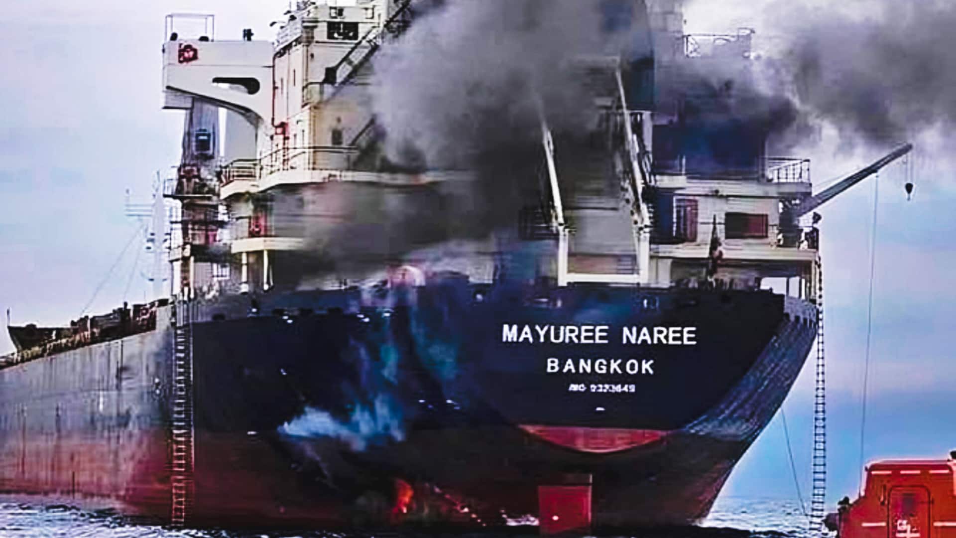 गुजरात आ रहे थाईलैंड के मालवाहक जहाज पर होर्मुज जलडमरूमध्य में मिसाइल हमला, 20 सदस्य बचे