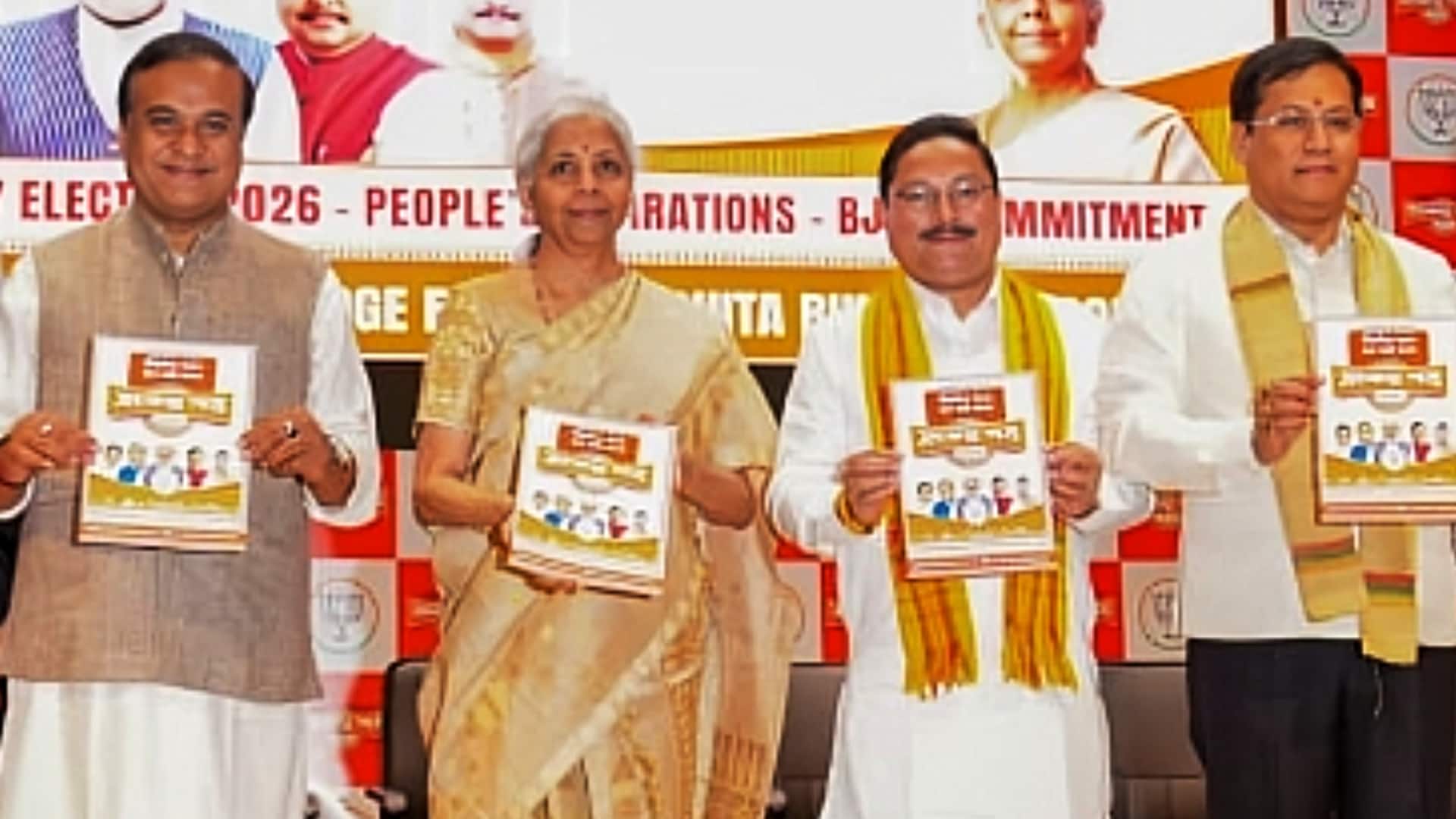 भाजपा ने असम के लिए 'संकल्प पत्र' जारी किया, UCC और 2 लाख नौकरियों का वादा