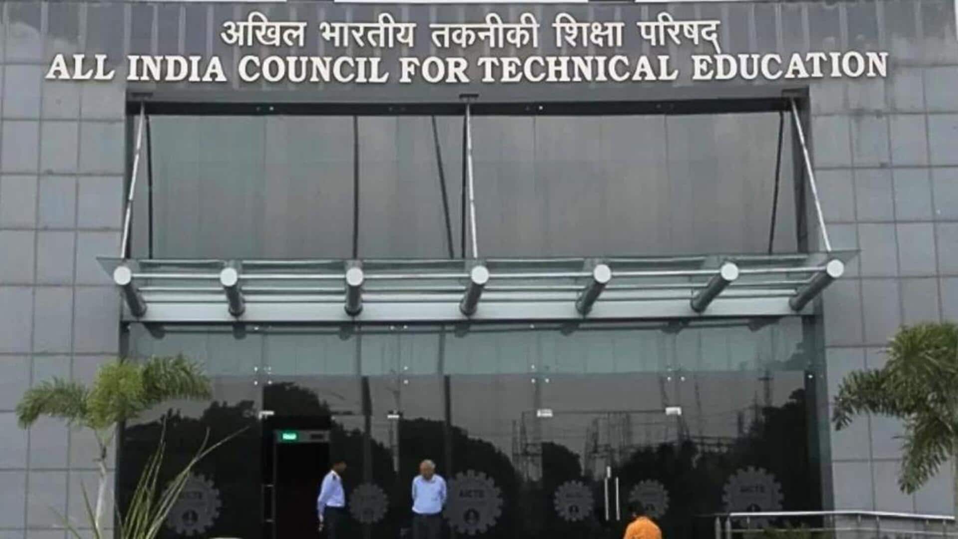 भारत में साल 2025-26 में बंद हुए 58 इंजीनियरिंग कॉलेज, AICTE का खुलासा