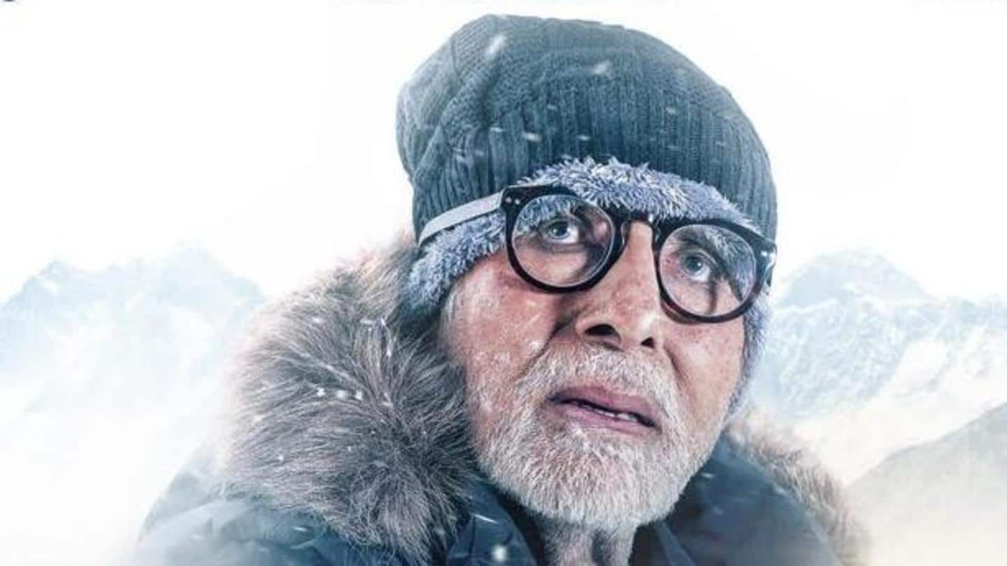 अमिताभ बच्चन की 'ऊंचाई' इस OTT प्लेटफॉर्म पर देगी दस्तक, जानिए कब और कहां देखें 