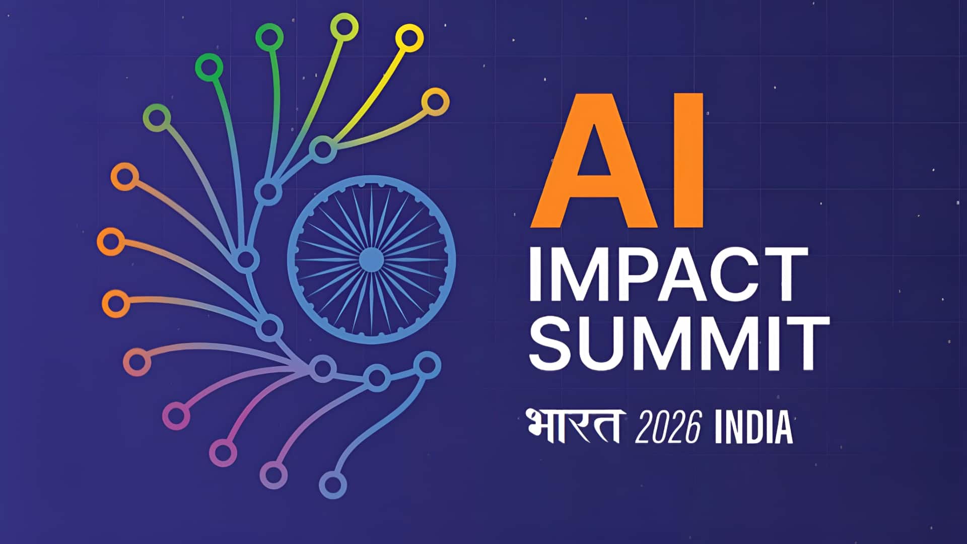 इंडिया AI इम्पैक्ट समिट 2026 का कल होगा आगाज, इन दिग्गज कंपनियों के CEO लेंगे भाग