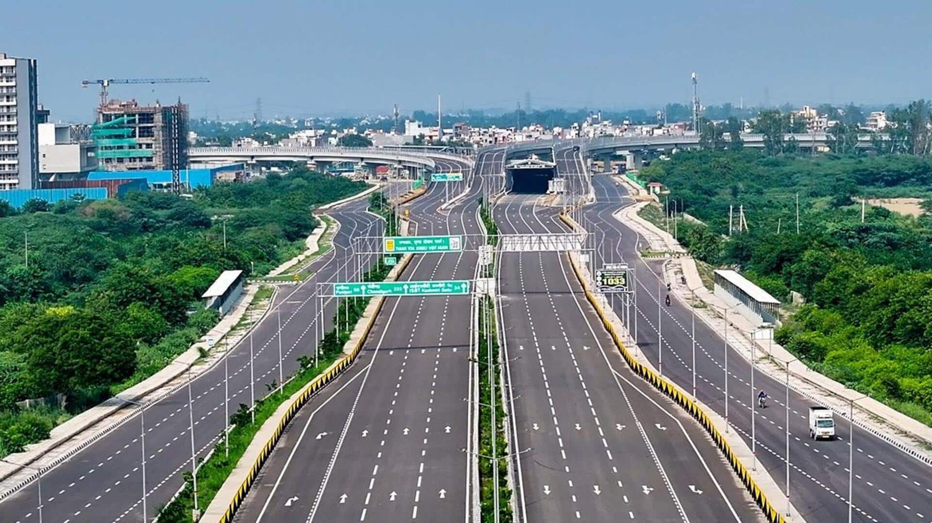 हाईवे पर यात्रा करते समय 1,000 रुपये जीतने का माैका, जानिए कैसे मिलेगा हाईवे पर यात्रा करते समय 1,000 रुपये जीतने का माैका, जानिए कैसे मिलेगा