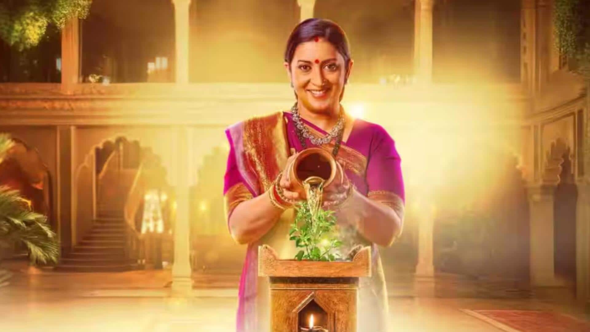 'क्योंकि सास भी कभी बहू थी 2' के लिए कितनी फीस ले रहीं स्मृति ईरानी? 'क्योंकि सास भी कभी बहू थी 2' के लिए कितनी फीस ले रहीं स्मृति ईरानी?