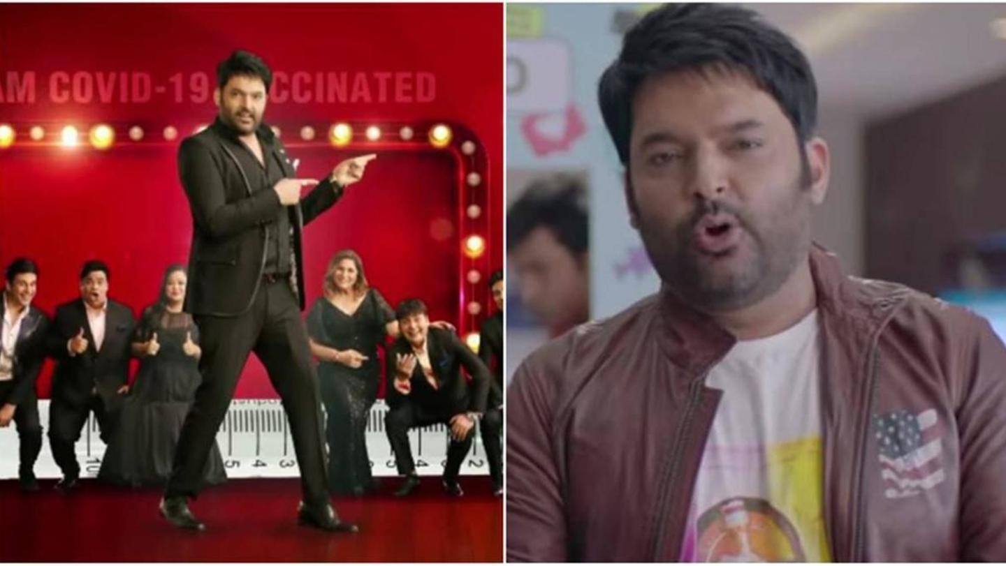 कपिल ने शेयर किया शो का टीजर कपिल ने शेयर किया शो का टीजर