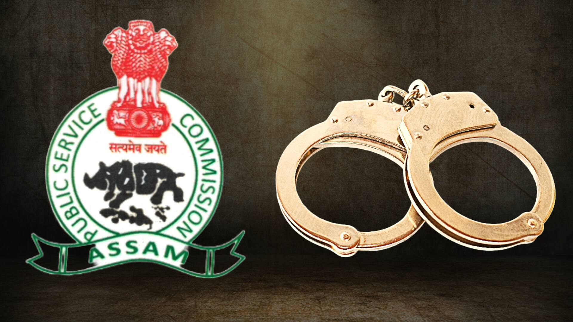 असम लोक सेवा आयोग की भर्ती में घोटाला, SIT ने 2 सिविल सेवकों को गिरफ्तार किया