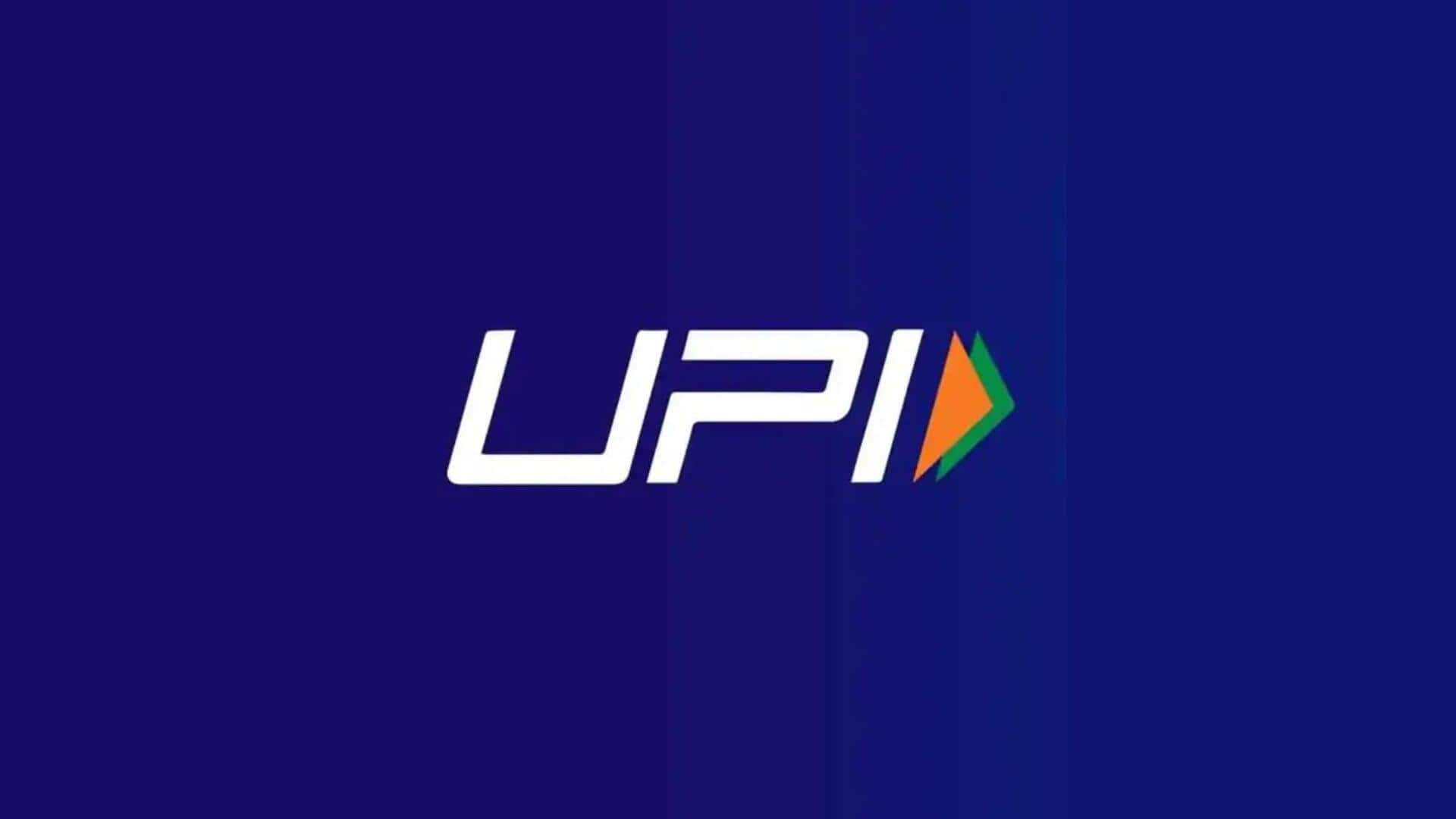 UPI से 3,000 रुपये से अधिक भुगतान पर लग सकता है शुल्क- रिपोर्ट UPI से 3,000 रुपये से अधिक भुगतान पर लग सकता है शुल्क- रिपोर्ट