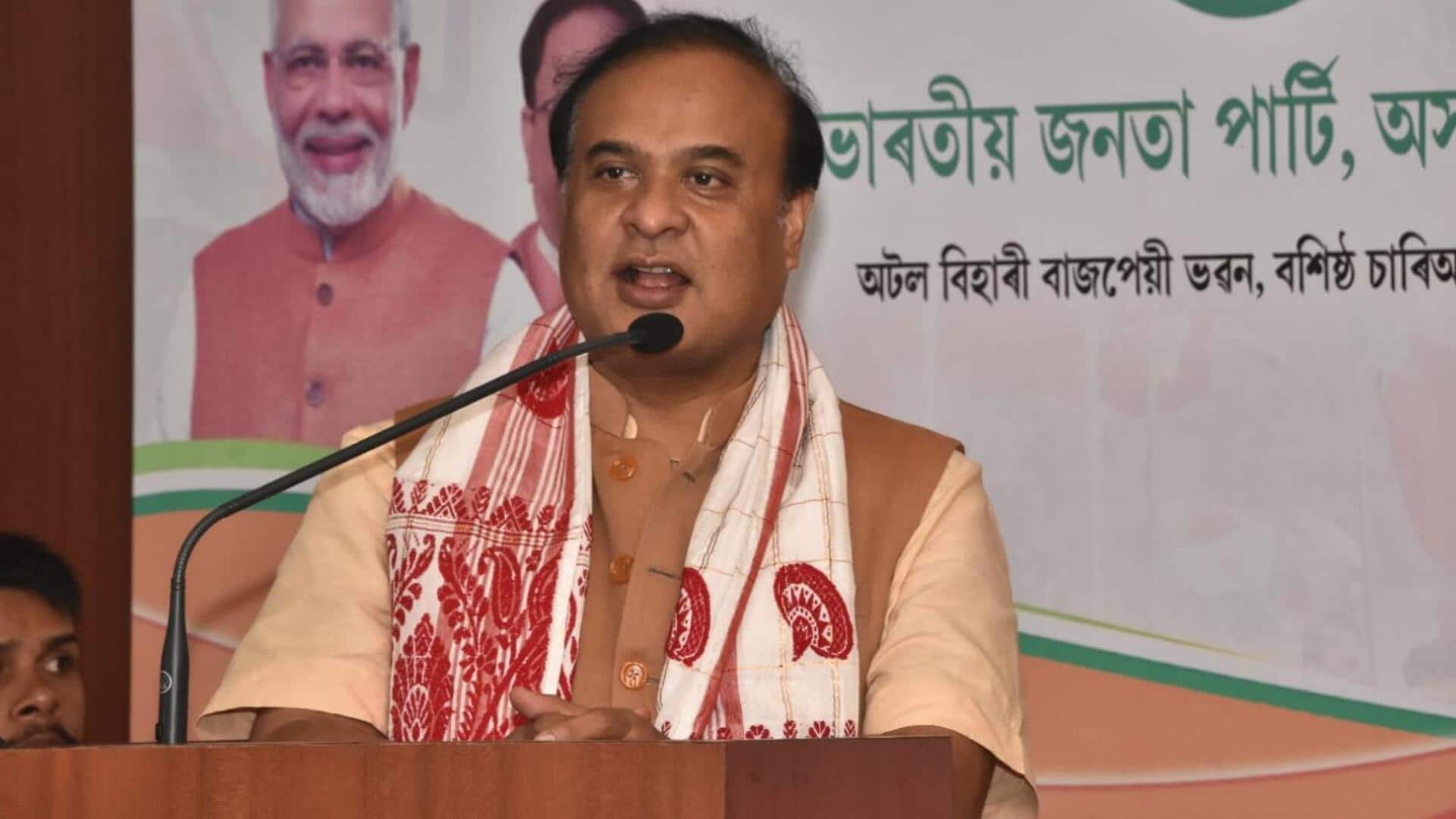असम: मुख्यमंत्री हिमंत बिस्वा सरमा ने कुकी उग्रवादी संगठन से संबंध पर दी सफाई, आरोप नकारे