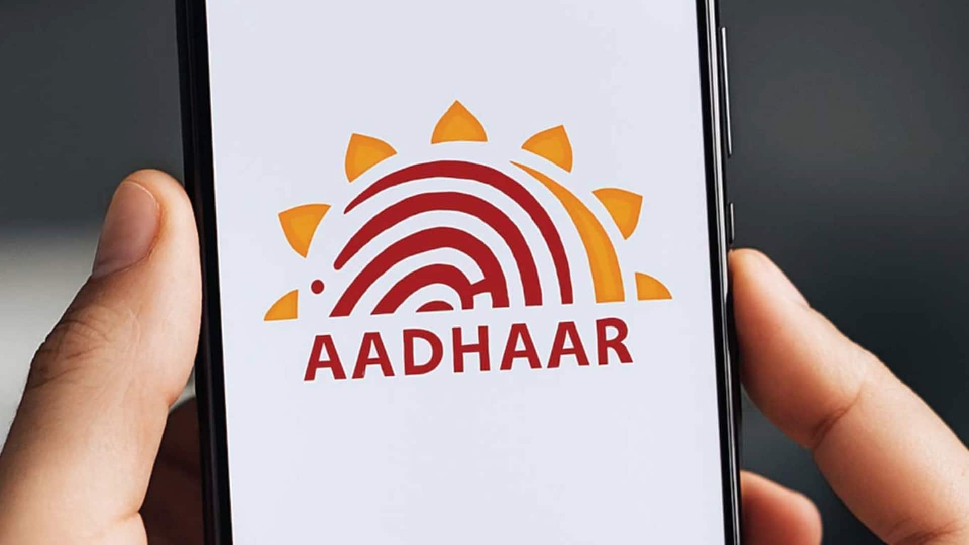 नया आधार ऐप डॉउनलोड के लिए उपलब्ध, जानिए क्या है नए फीचर