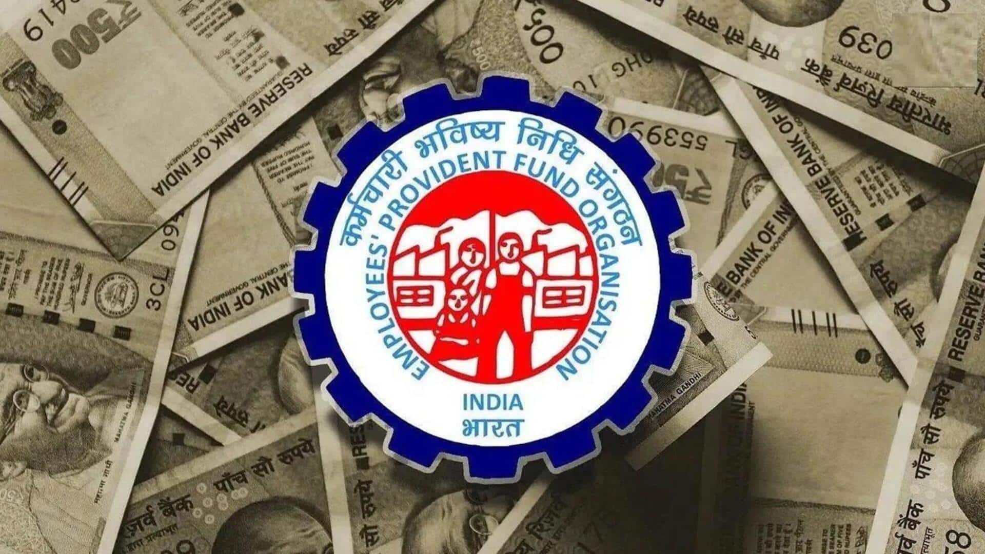 EPFO 3.0 लॉन्च होने के बाद PF को लेकर UPI समेत बढ़ सकती हैं ये सुविधाएं EPFO 3.0 लॉन्च होने के बाद PF को लेकर UPI समेत बढ़ सकती हैं ये सुविधाएं