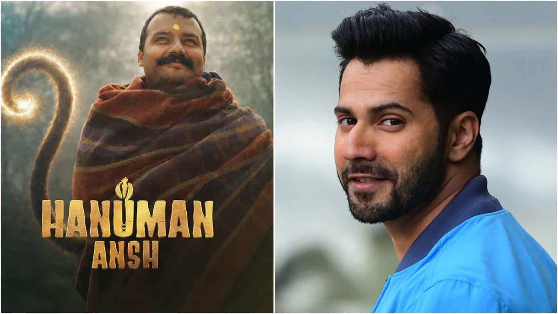 'हनुमान अंश' देखकर मंत्रमुग्ध हुए वरुण धवन, बोले- ये फिल्म नहीं; कुछ दिव्य एहसास है