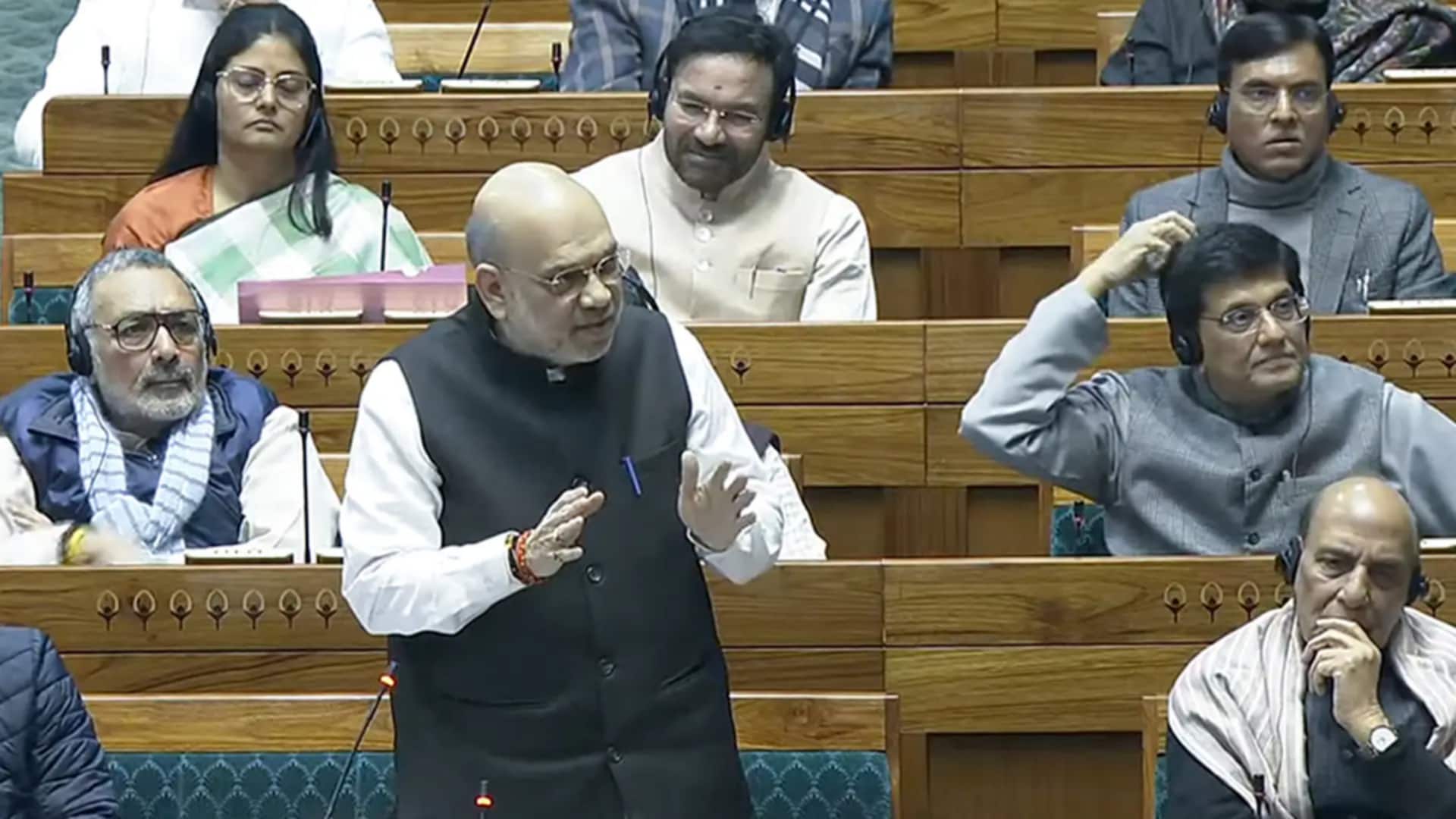 संसद में अमित शाह बोले- INDI गठबंधन विधेयकों का नहीं, महिला आरक्षण का विरोध कर रहा