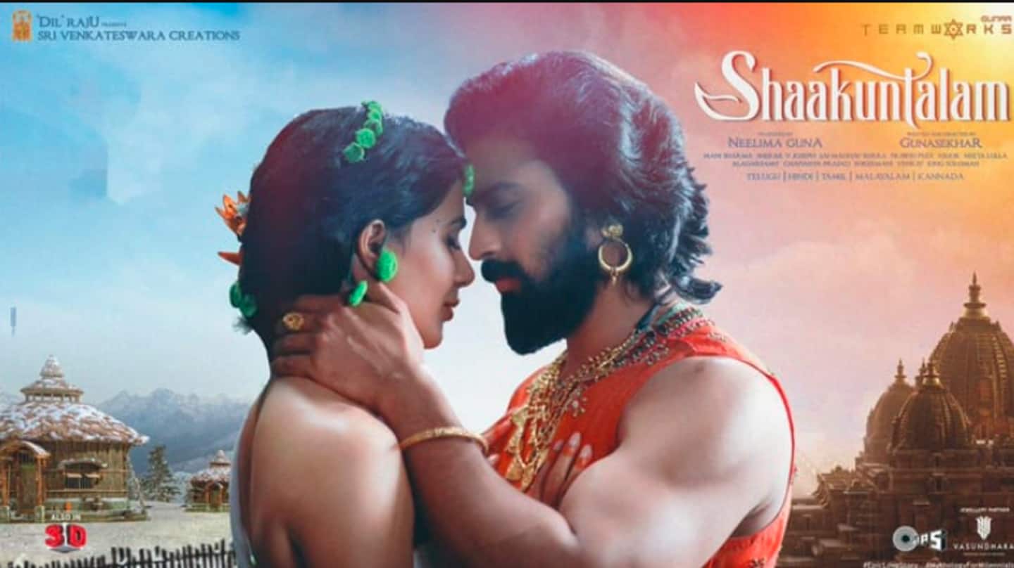 सामंथा रुथ प्रभु की 'शाकुंतलम' की नई रिलीज तारीख का ऐलान, अप्रैल में आएगी फिल्म