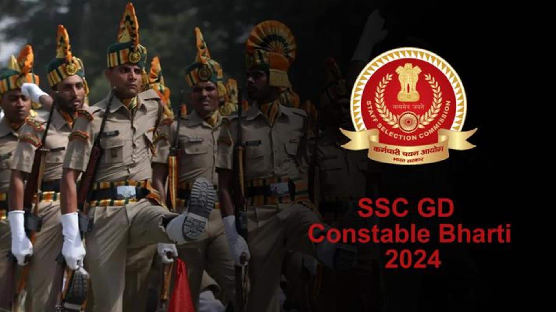 SSC ने कांस्टेबल के 75,000 से ज्यादा पदों पर निकाली भर्ती, 10वीं पास उम्मीदवार करें आवेदन