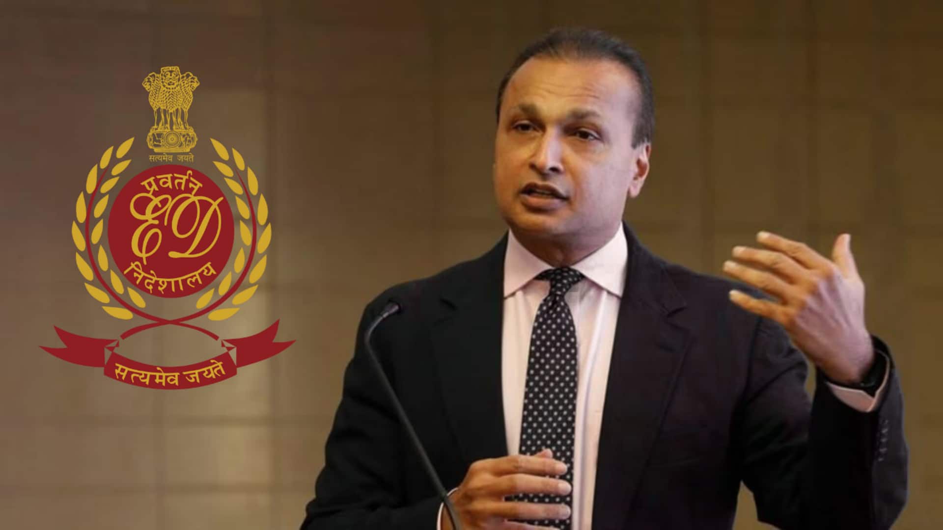 अनिल अंबानी के ठिकानों पर क्यों पड़े ED के छापे, क्या है 3,000 करोड़ का घोटाला? अनिल अंबानी के ठिकानों पर क्यों पड़े ED के छापे, क्या है 3,000 करोड़ का घोटाला?