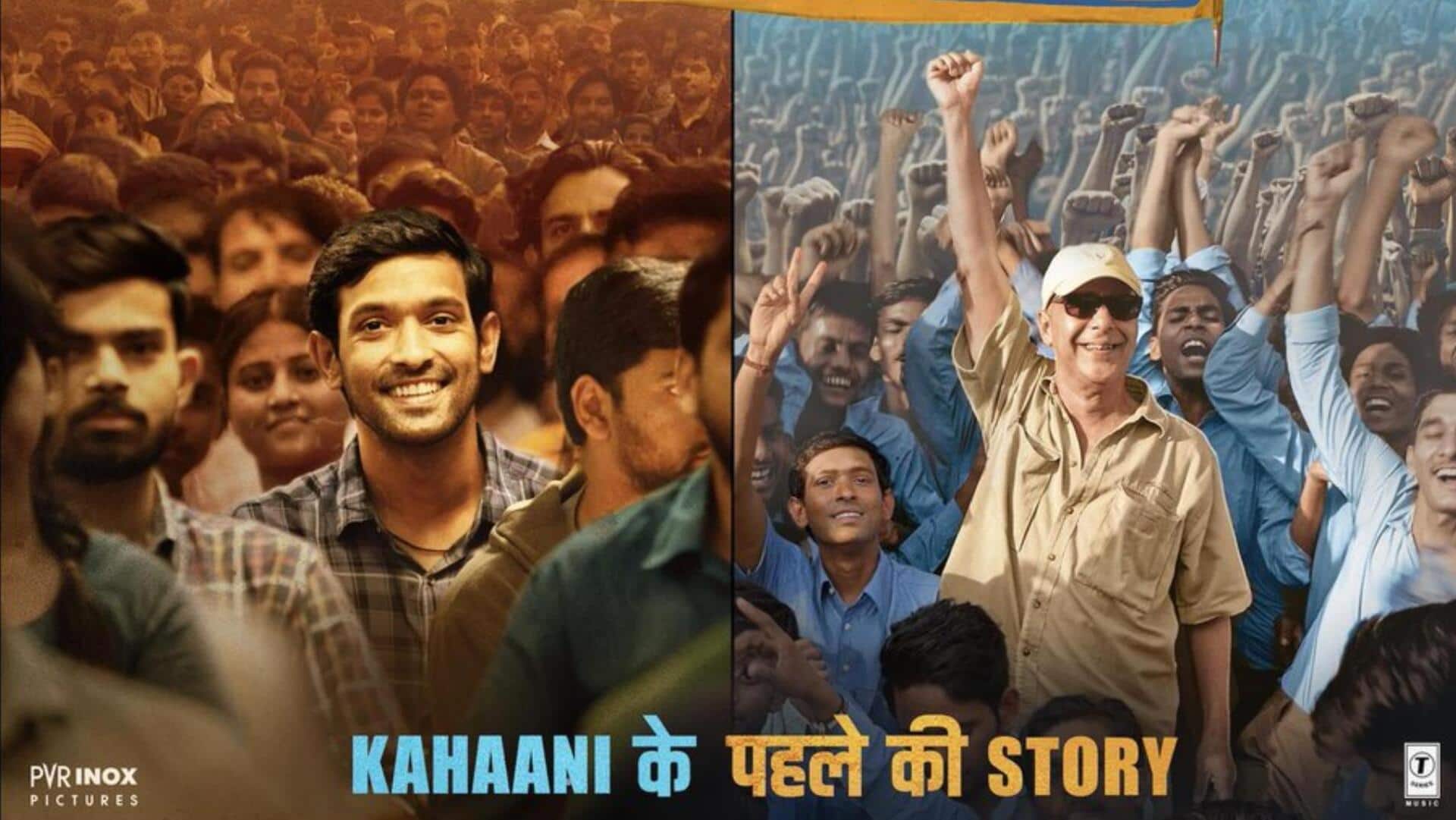 'जीरो से रीस्टार्ट' ने इस OTT प्लेटफॉर्म पर दी दस्तक, जानिए कहां देख पाएंगे डॉक्यूमेंट्री 'जीरो से रीस्टार्ट' ने इस OTT प्लेटफॉर्म पर दी दस्तक, जानिए कहां देख पाएंगे डॉक्यूमेंट्री