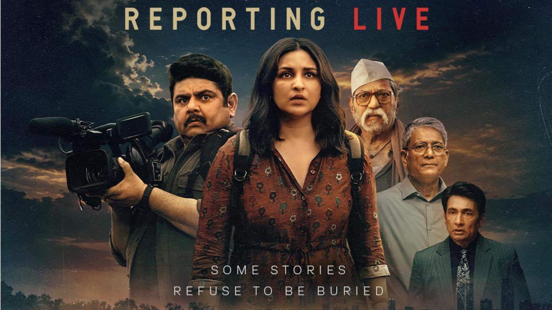 परिणीति चोपड़ा का OTT पर एक और धमाका, इस बार आएगी फिल्म 'रिपोर्टिंग लाइव'