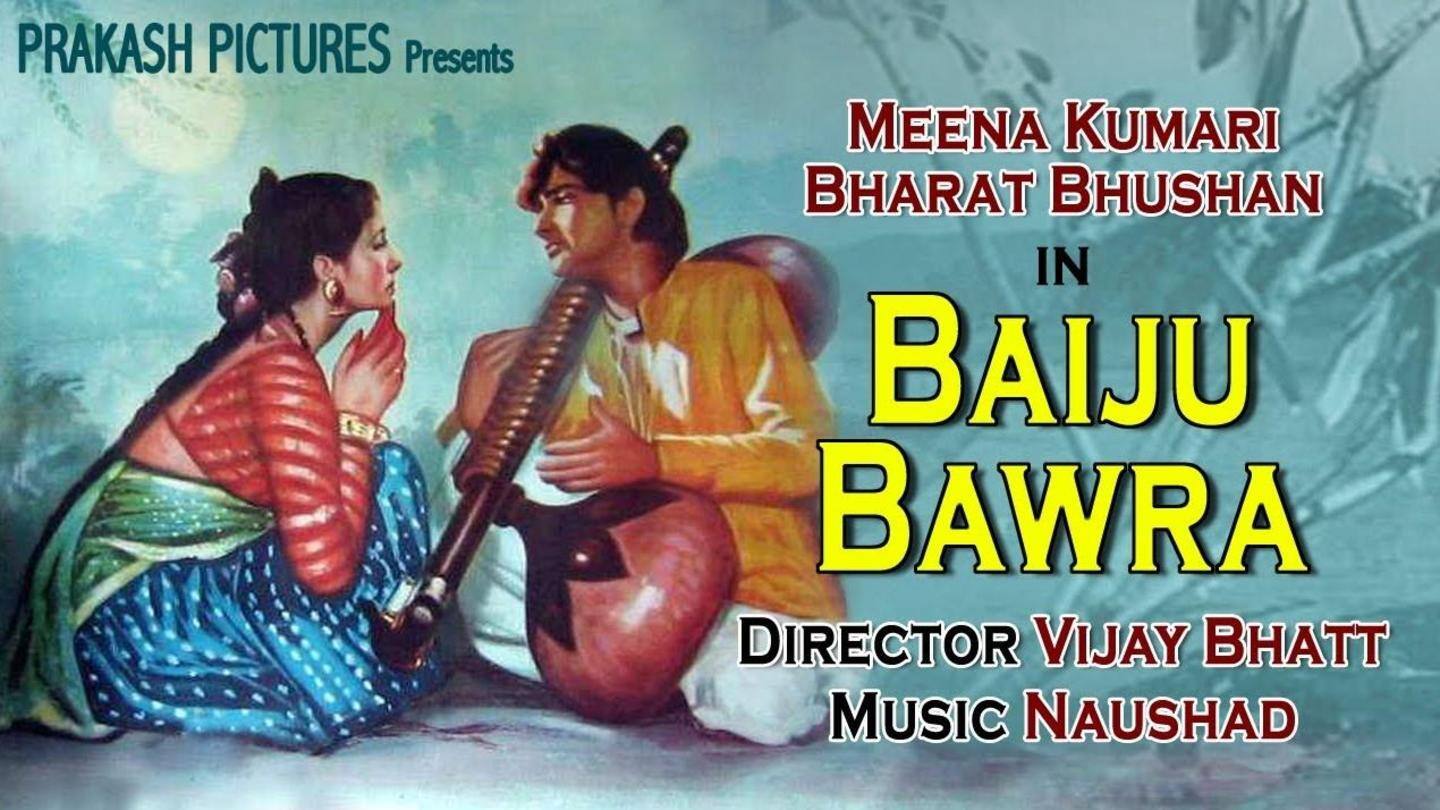 जानिए फिल्म 'बैजू बावरा' के बारे में जानिए फिल्म 'बैजू बावरा' के बारे में
