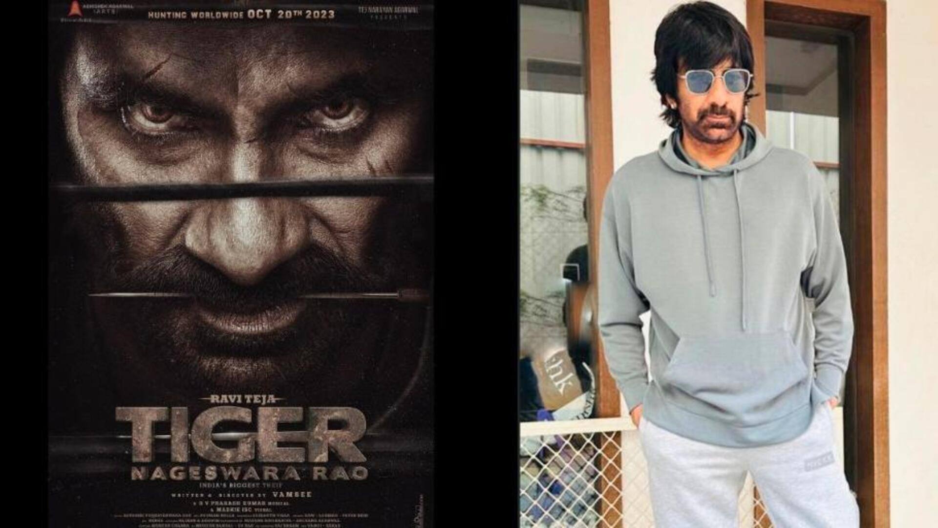 रवि तेजा की 'टाइगर नागेश्वर राव' का फर्स्ट लुक जारी, इस दिन रिलीज होगी फिल्म 