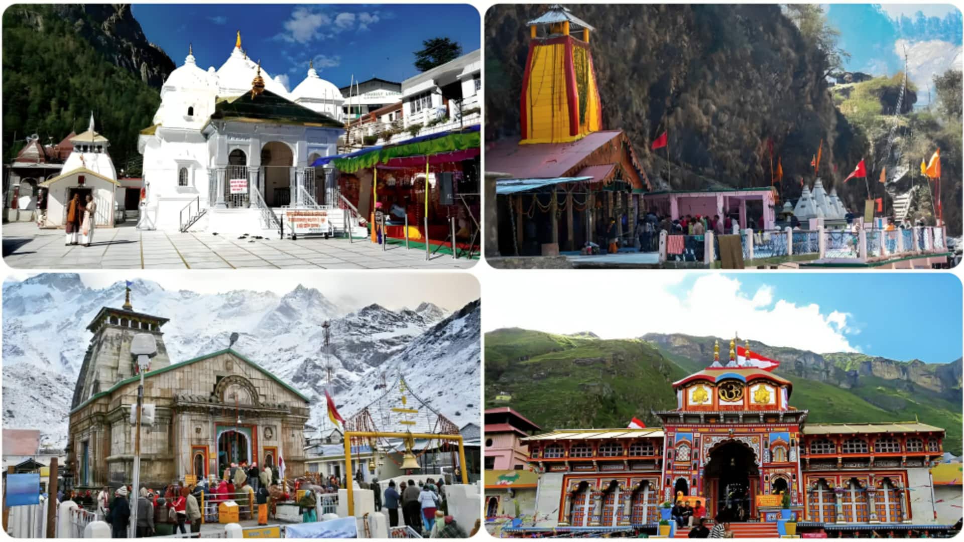 कब से बंद होंगे उत्तराखंड में केदारनाथ समेत चार धाम यात्रा के कपाट? सामने आई तारीख कब से बंद होंगे उत्तराखंड में केदारनाथ समेत चार धाम यात्रा के कपाट? सामने आई तारीख