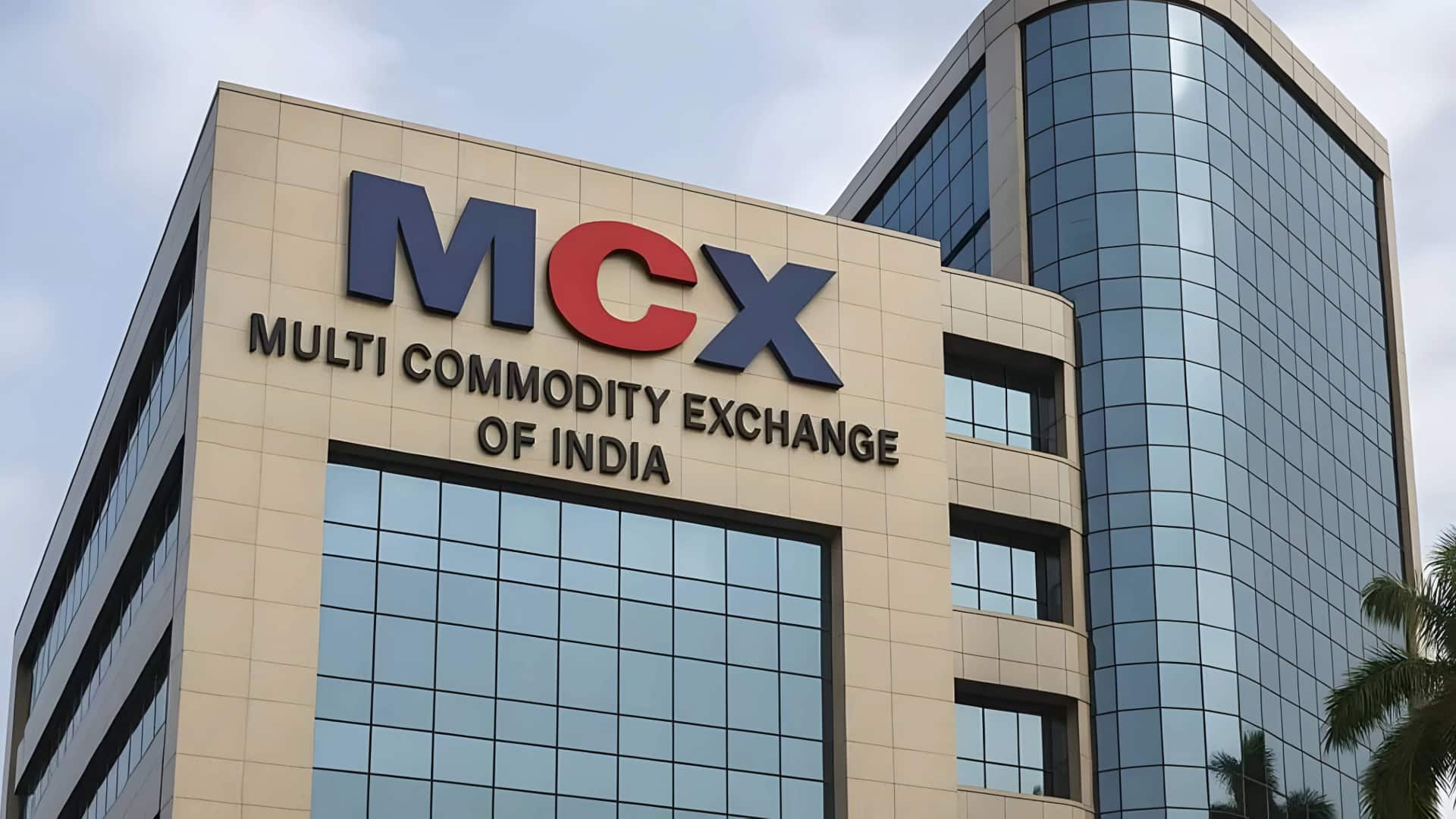 MCX के शेयर पहली बार 10,000 रुपये के पार, जानिए कितनी मिली बढ़त 