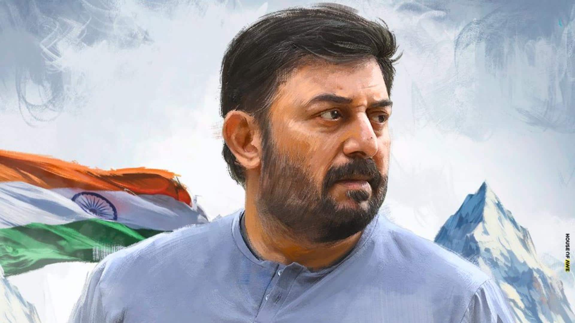 अनुपम खेर की 'तन्वी द ग्रेट' में इस तमिल सुपरस्टार की एंट्री, सामने आई पहली झलक अनुपम खेर की 'तन्वी द ग्रेट' में इस तमिल सुपरस्टार की एंट्री, सामने आई पहली झलक