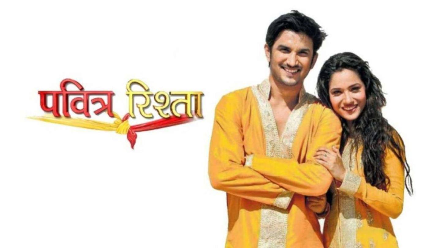 2009 में शुरू हुआ था 'पवित्र रिश्ता' का प्रसारण 2009 में शुरू हुआ था 'पवित्र रिश्ता' का प्रसारण