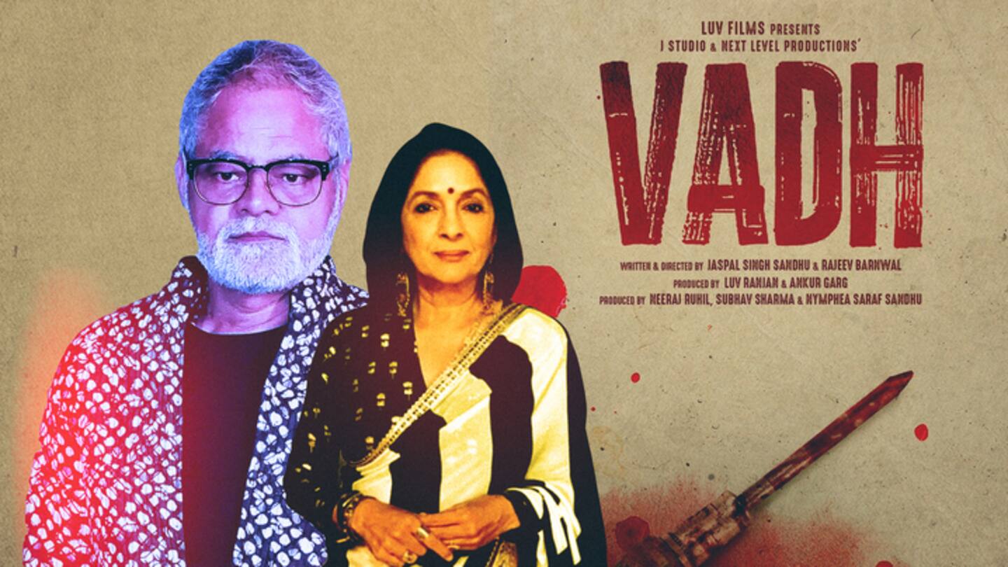 संजय मिश्रा और नीना गुप्ता की फिल्म 'वध' 9 दिसंबर को सिनेमाघरों में आएगी