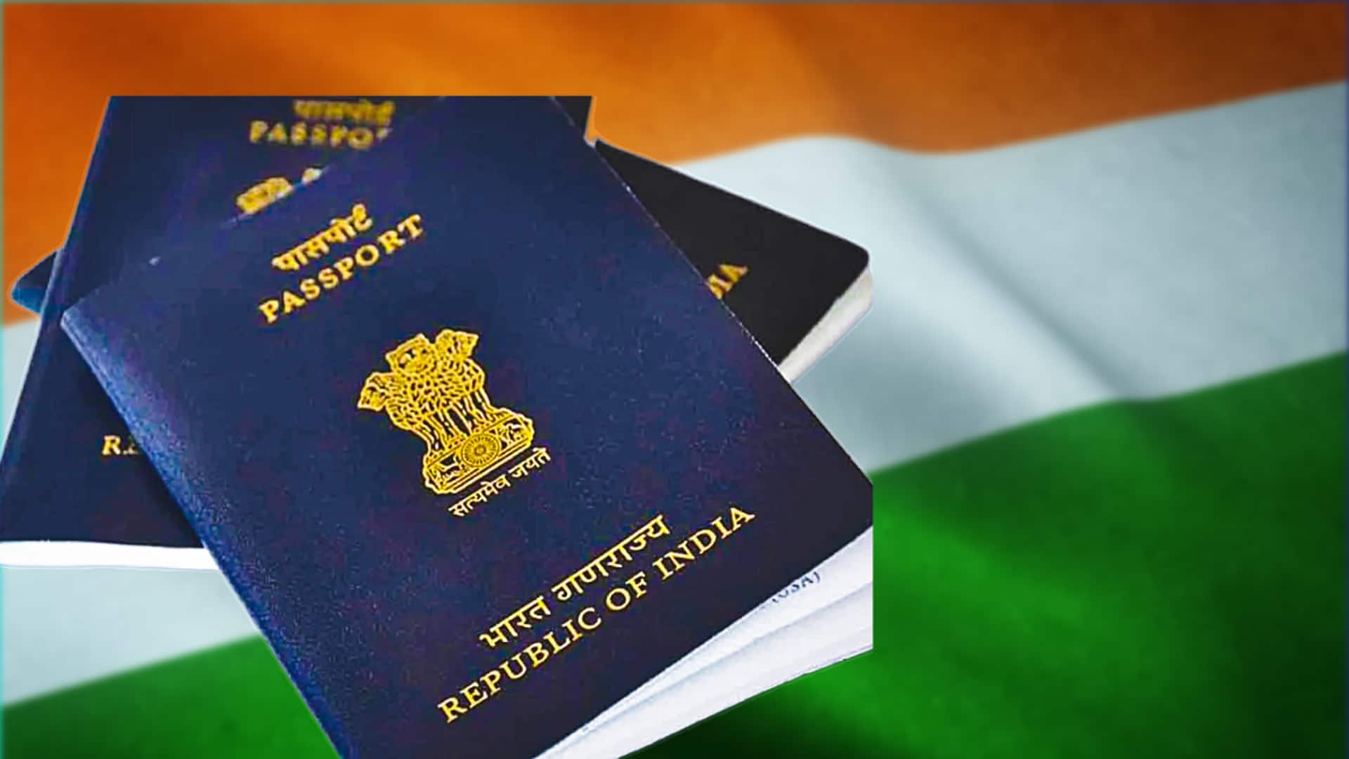 अमेरिका और चीन नहीं इस छोटे देश का पासपोर्ट सबसे ताकतवर, जानिए भारत का कितना मजबूत