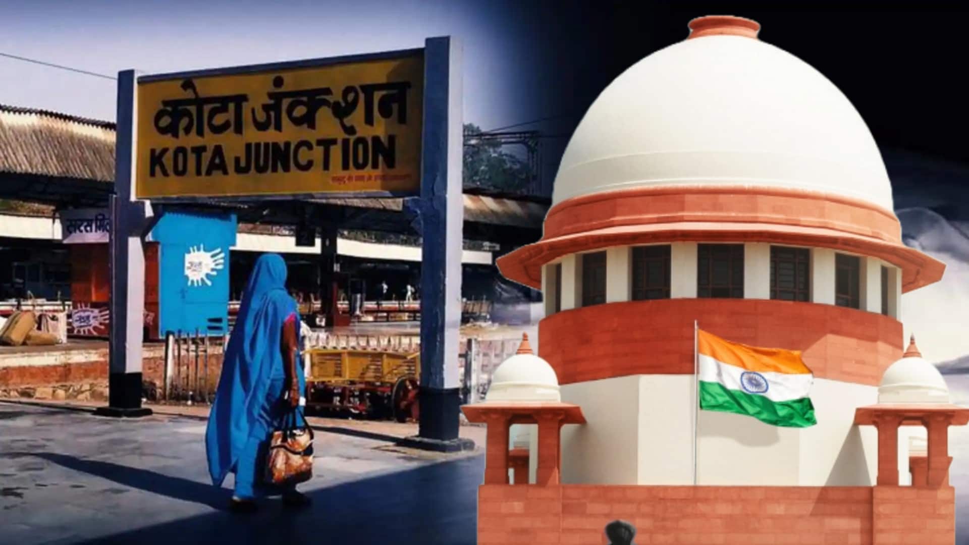 सुप्रीम कोर्ट की राजस्थान सरकार को फटकार, पूछा- कोटा में इतने छात्र क्यों कर रहे आत्महत्या? सुप्रीम कोर्ट की राजस्थान सरकार को फटकार, पूछा- कोटा में इतने छात्र क्यों कर रहे आत्महत्या?