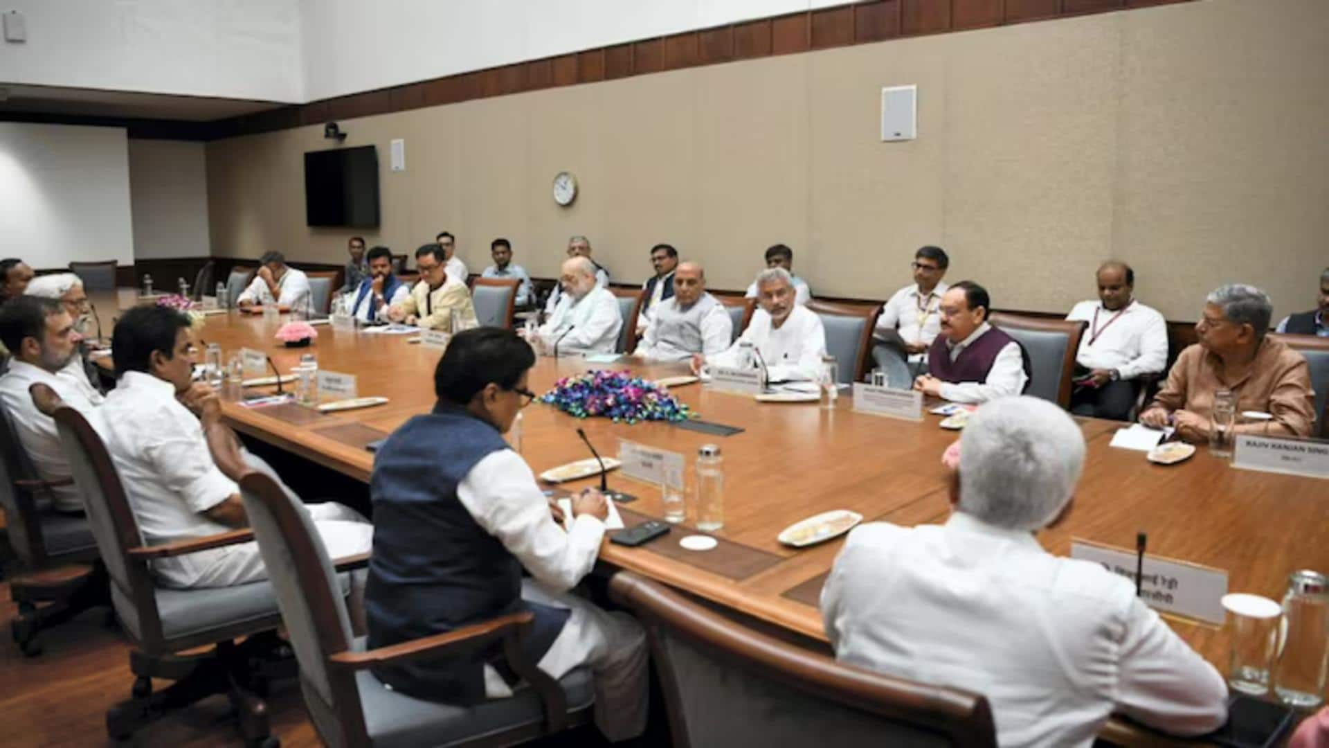सरकार ने सर्वदलीय बैठक में दी 'ऑपरेशन सिंदूर' की जानकारी, प्रधानमंत्री मोदी का एकजुटता का संदेश सरकार ने सर्वदलीय बैठक में दी 'ऑपरेशन सिंदूर' की जानकारी, प्रधानमंत्री मोदी का एकजुटता का संदेश
