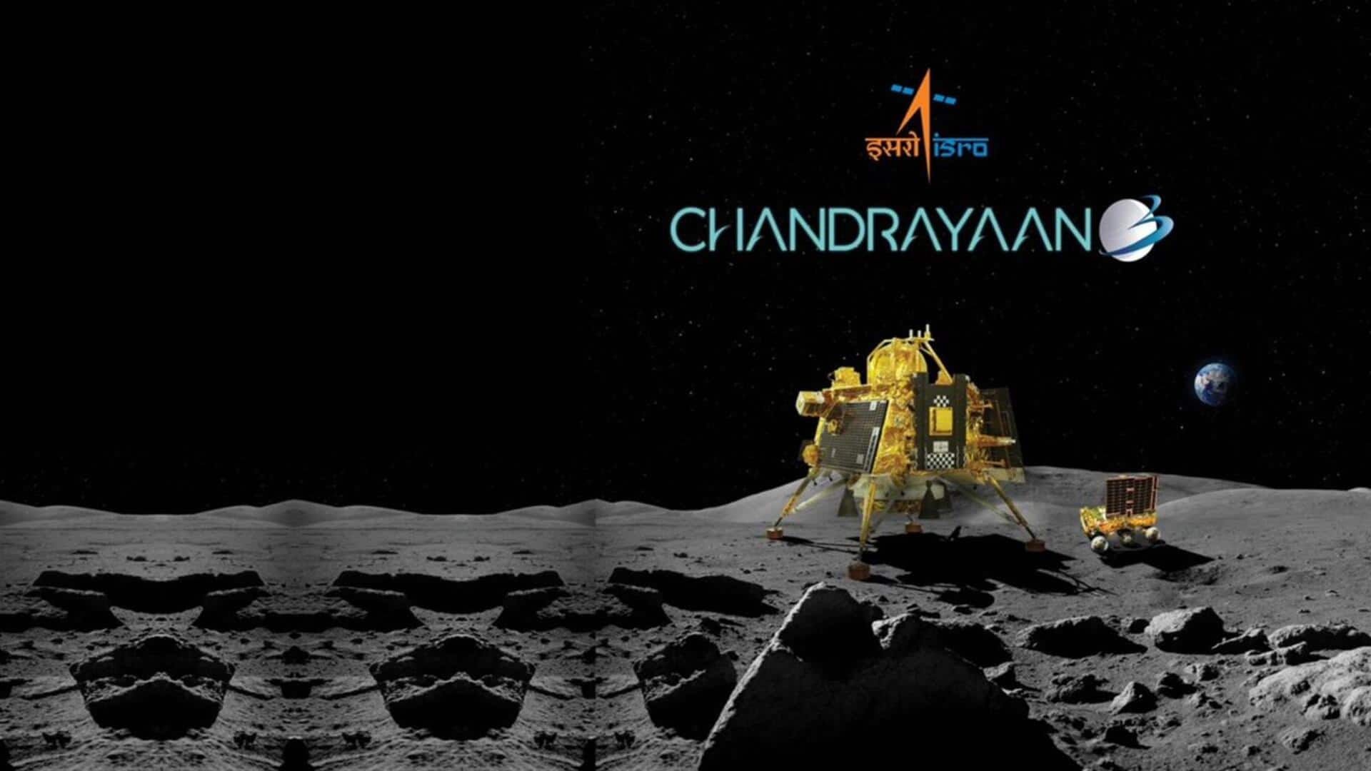 ISRO ने दिया चंद्रयान-3 मिशन के डाटा अध्ययन का मौका, जानें कैसे करें प्राप्त ISRO ने दिया चंद्रयान-3 मिशन के डाटा अध्ययन का मौका, जानें कैसे करें प्राप्त