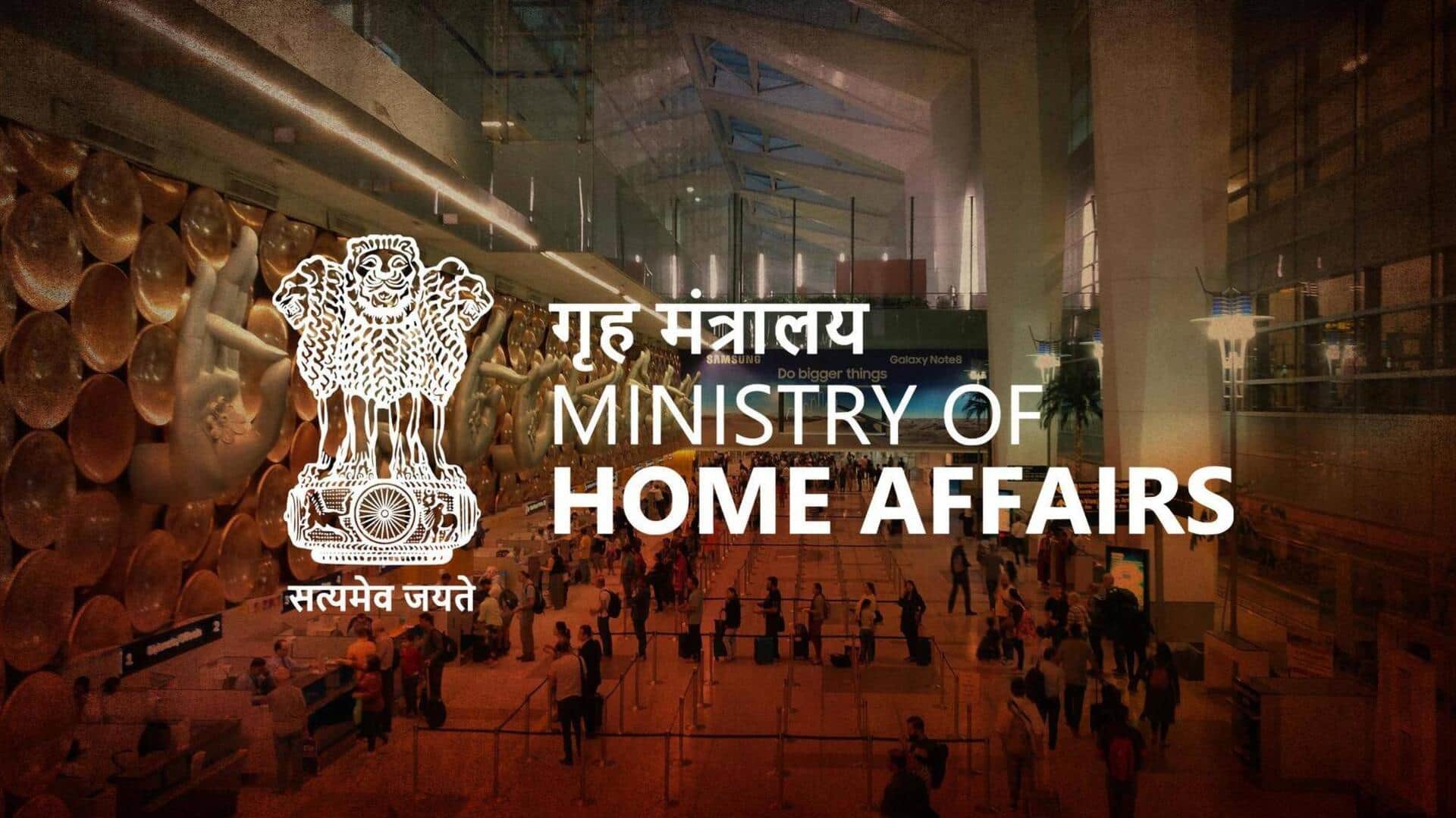 साइबर खतरों से निपटने के लिए गृह मंत्रालय ने अयोध्या भेजी विशेष टीम
