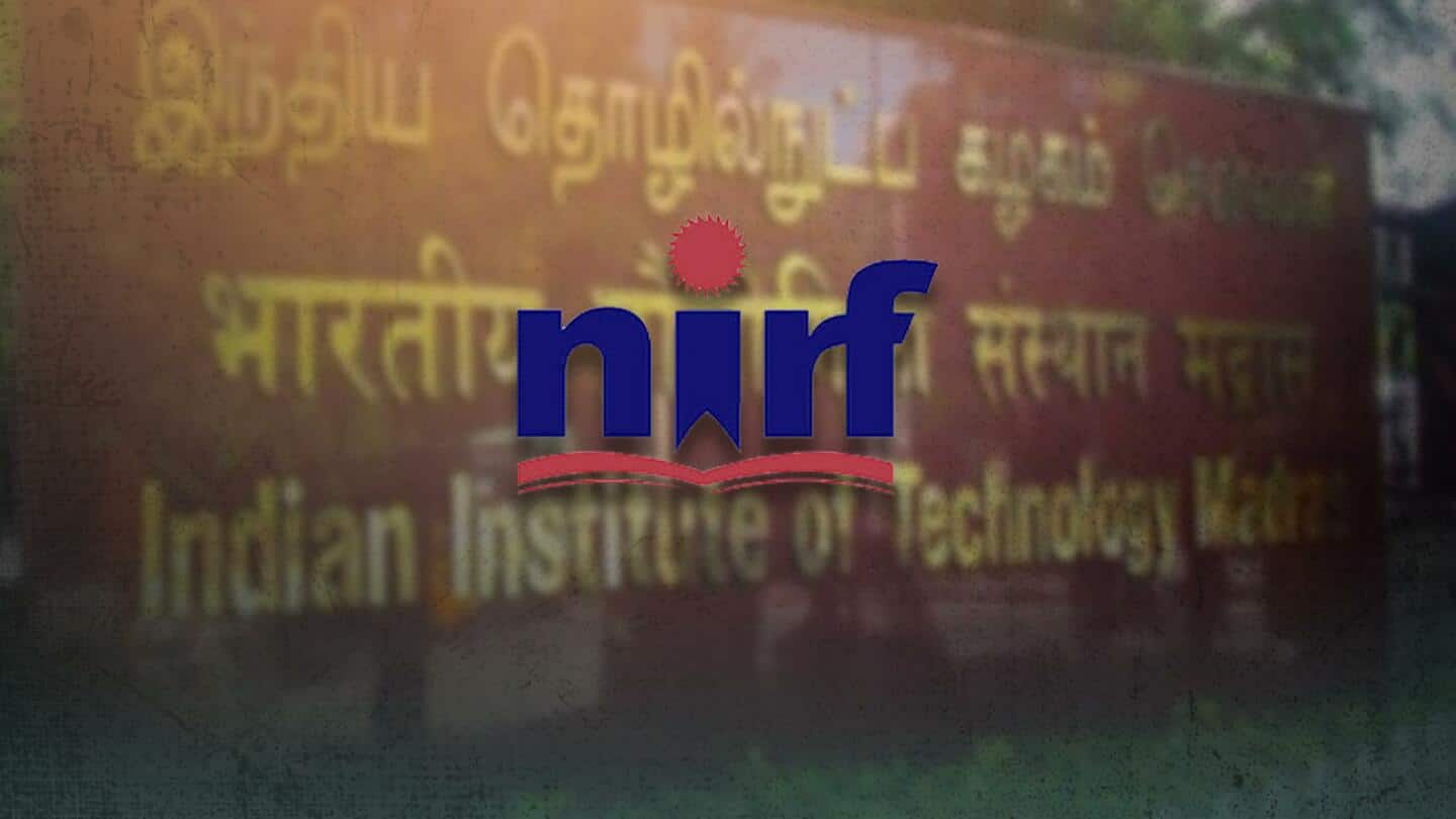 शिक्षण संस्थानों की NIRF रैंकिंग हुई जारी, IIT मद्रास ने किया टॉप