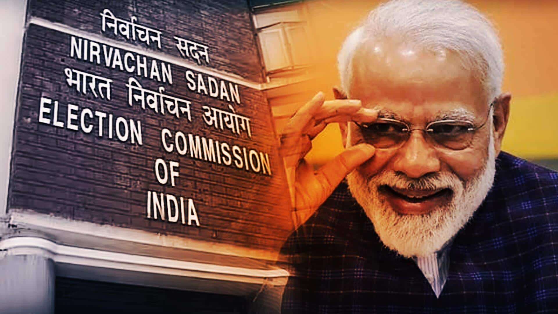 कांग्रेस ने प्रधानमंत्री मोदी के खिलाफ चुनाव आयोग में शिकायत क्यों की है?