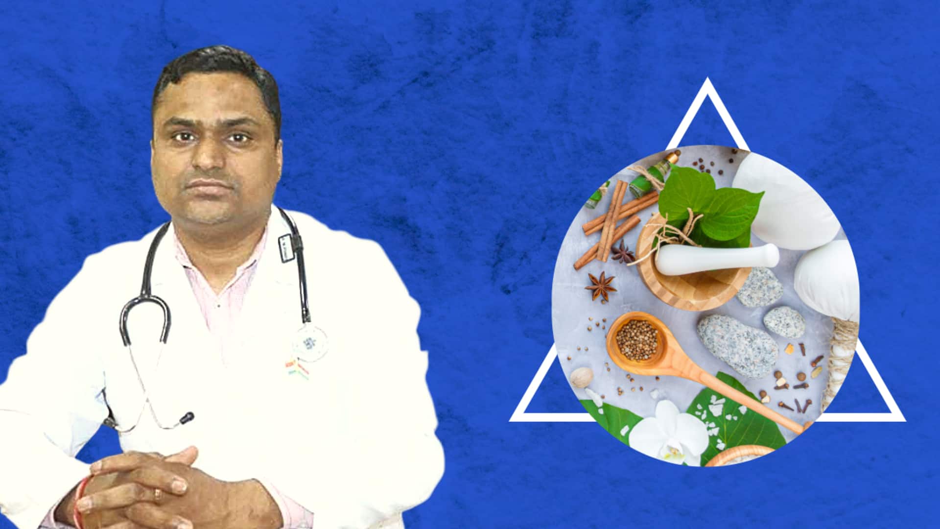 #NewsBytesExclusive: आयुर्वेदिक उपचार कितना प्रभावी है? विशेषज्ञ से समझें