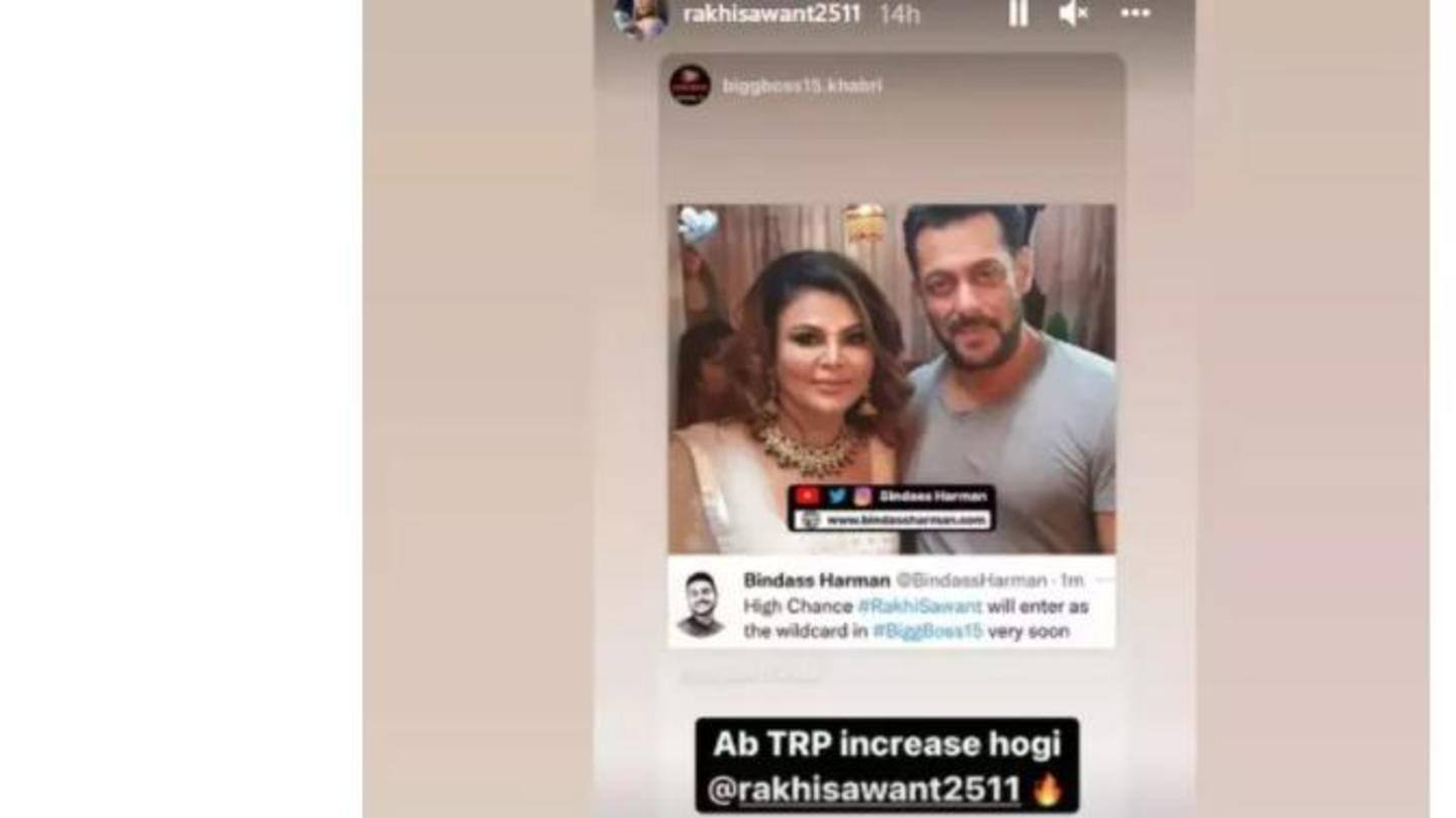 राखी को रश्मि और देवोलिना के साथ किया गया क्वारंटाइन राखी को रश्मि और देवोलिना के साथ किया गया क्वारंटाइन