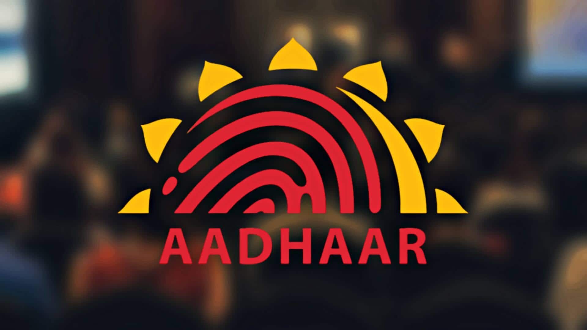 अपने आधार कार्ड का बायोमेट्रिक लॉक कैसे करें?