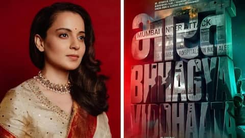 कंगना रनौत की 'भारत भाग्य विधाता' दिल्ली में टैक्स फ्री, मुख्यमंत्री रेखा गुप्ता का ऐलान