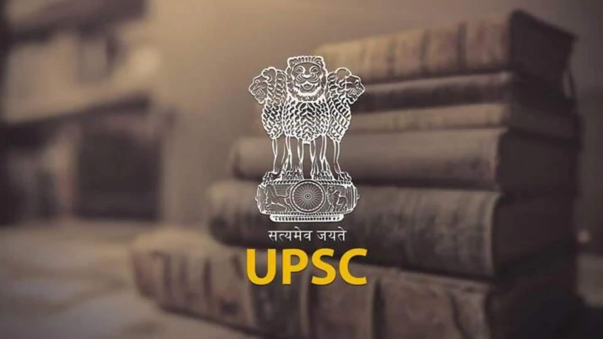 क्या है UPSC का लेटरल एंट्री से भर्ती निकालने का मामला, जिसको लेकर हो रहा विरोध?