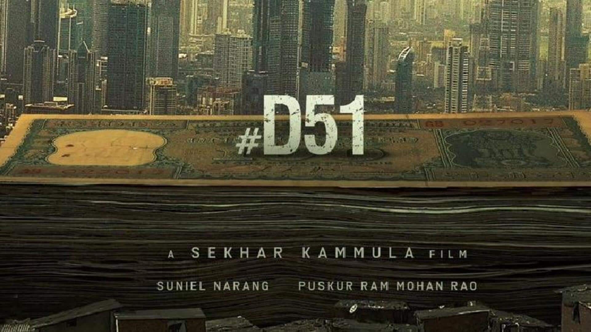 धनुष ने किया अपनी 51वीं फिल्म का ऐलान, पहला पोस्टर भी आया सामने 